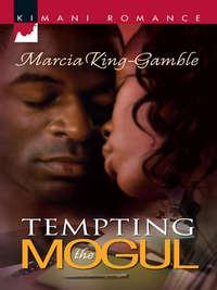 Tempting The Mogul, Marcia  King-Gamble аудиокнига. ISDN42492005