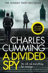 A Divided Spy: A gripping espionage thriller from the master of the modern spy novel, Charles  Cumming аудиокнига. ISDN42502455