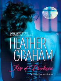Kiss Of Darkness, Heather  Graham аудиокнига. ISDN42505591