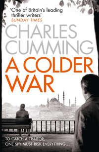 A Colder War, Charles  Cumming аудиокнига. ISDN42505679