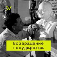 О взаимосвязи внешней и внутренней политики России, аудиокнига Александра Баунова. ISDN42721840
