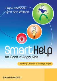 SmartHelp for Good n Angry Kids, Frank  Jacobelli аудиокнига. ISDN43441074