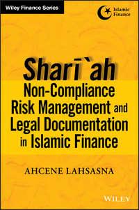 Shariah Non-compliance Risk Management and Legal Documentations in Islamic Finance - Ahcene Lahsasna