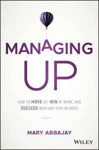 Managing Up - Сборник
