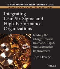 Integrating Lean Six Sigma and High-Performance Organizations - Сборник