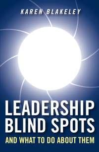 Leadership Blind Spots and What To Do About Them,  аудиокнига. ISDN43487909
