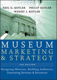 Museum Marketing and Strategy, Philip  Kotler аудиокнига. ISDN43489541