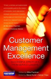 Customer Management Excellence,  аудиокнига. ISDN43490189