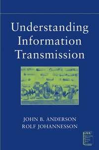 Understanding Information Transmission, Rolf  Johnnesson аудиокнига. ISDN43491373