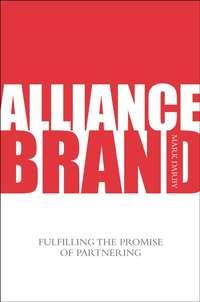 Alliance Brand,  аудиокнига. ISDN43491861