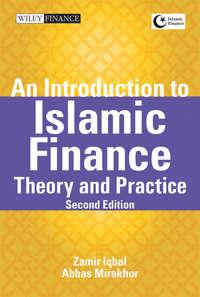 An Introduction to Islamic Finance, Zamir  Iqbal аудиокнига. ISDN43493541
