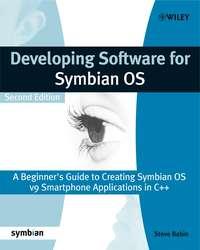 Developing Software for Symbian OS 2nd Edition - Сборник
