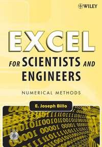Excel for Scientists and Engineers,  аудиокнига. ISDN43495221