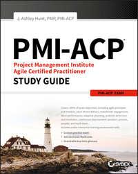 PMI-ACP Project Management Institute Agile Certified Practitioner Exam Study Guide - Сборник