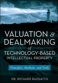 Valuation and Dealmaking of Technology-Based Intellectual Property - Сборник