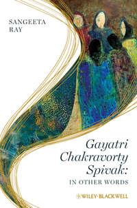 Gayatri Chakravorty Spivak - Сборник