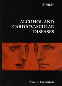 Alcohol and Cardiovascular Disease,  аудиокнига. ISDN43513232