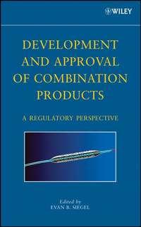 Development and Approval of Combination Products - Сборник