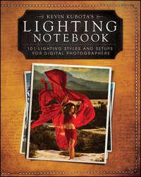 Kevin Kubotas Lighting Notebook, Kevin  Kubota аудиокнига. ISDN43522607
