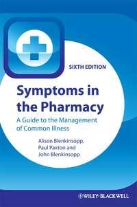 Symptoms in the Pharmacy, Alison  Blenkinsopp аудиокнига. ISDN43524615
