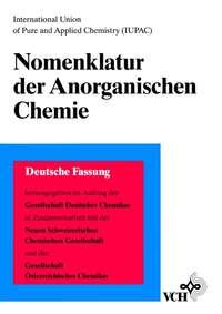 Nomenklatur der Anorganischen Chemie, Wolfgang  Liebscher аудиокнига. ISDN43545994