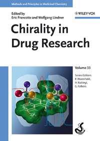 Chirality in Drug Research, Hugo  Kubinyi аудиокнига. ISDN43556872