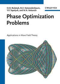 Phase Optimization Problems - Olena Bulatsyk