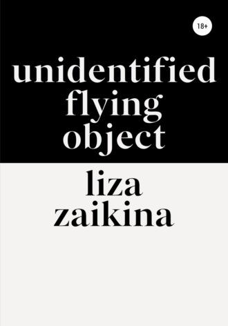 UFO, аудиокнига Лизы Заикиной. ISDN50937827
