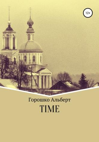 Time, аудиокнига Альберта Григорьевича Горошко. ISDN53664458