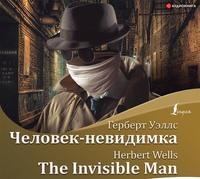 Человек-невидимка / The Invisible Man, Герберта Уэллса аудиокнига. ISDN57281966