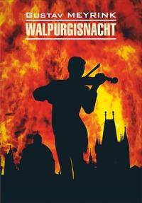 Walpurgisnacht / Вальпургиева ночь. Книга для чтения на немецком языке, Густава Майринка аудиокнига. ISDN57396619