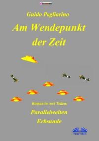 Am Wendepunkt Der Zeit, Guido Pagliarino аудиокнига. ISDN64263212