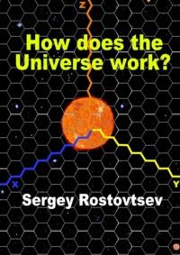How does the Universe work?,  аудиокнига. ISDN65778934
