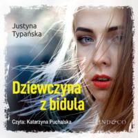 Dziewczyna z bidula, Justyna Typańska аудиокнига. ISDN66462690