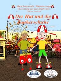 Der Hut Und Die Zauberschuhe,  аудиокнига. ISDN67103847