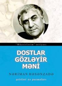 Dostlar gözləyir məni / Şeirləri və Poemaları,  аудиокнига. ISDN68386435