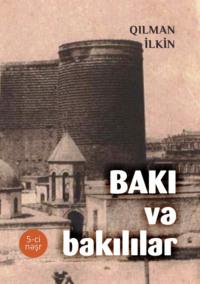 Bakı və bakılılar,  аудиокнига. ISDN68386468