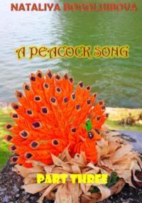 A Peacock Song. Part Three - Nataliya Bogoluibova