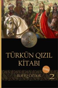 Türkün qızıl kitabı 2-ci kitab - Rəfiq Özdək