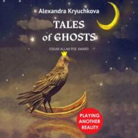 Tales of Ghosts. Playing Another Reality. Edgar Allan Poe award - Alexandra Kryuchkova
