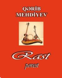 Rast - Qərib Mehdiyev