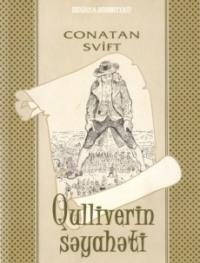 Qulliverin səyahəti - Джонатан Свифт