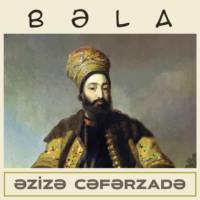 Bəla, Азизы Джафарзаде аудиокнига. ISDN68948301