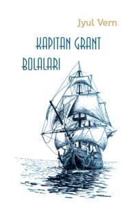 Капитан Грант болалари, Жюля Верна аудиокнига. ISDN69183931