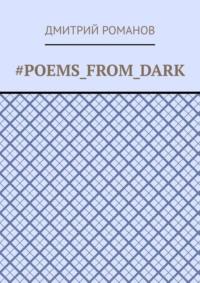 #Poems_from_dark, аудиокнига Дмитрия Романова. ISDN69333727