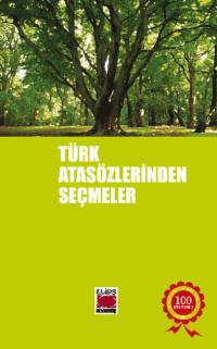 Türk Atasözlerinden Seçmeler - Неизвестный автор