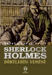 Sherlock Holmes Dörtlerin Yemini Bütün Maceraları 2, Артура Конана Дойла аудиокнига. ISDN69428737