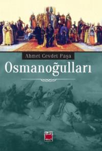 Osmanoğulları - Ahmet Cevdet Paşa