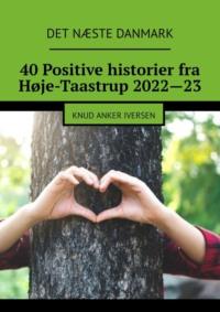 40 Positive Historier fra Høje-Taastrup 2022—23,  аудиокнига. ISDN69586087