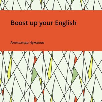 Boost up your English, Александра Чумакова аудиокнига. ISDN69638059